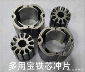 52*45 交流电机冲片